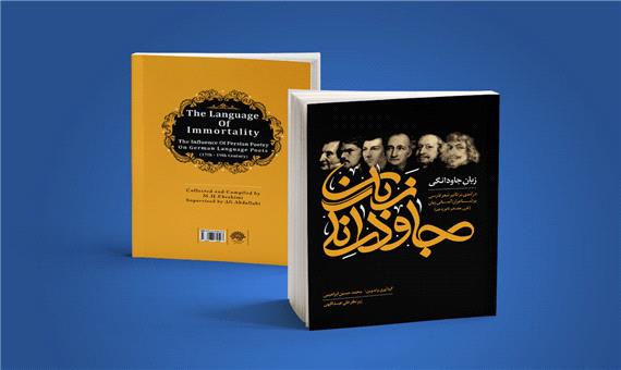 نویسنده شیرازی: ادبیات تطبیقی تعیین‌کننده سهم تفکر ایرانی در جهان است