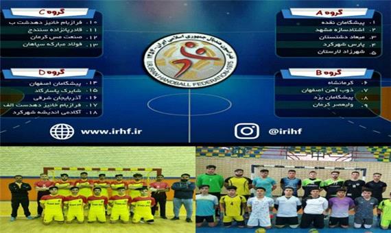 پیروزی نماینده فارس در مسابقات هندبال نوجوانان کشور