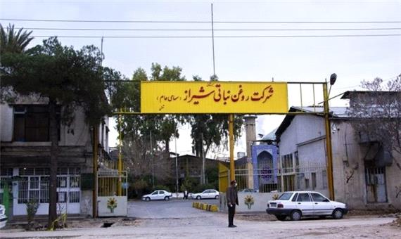 مجوز تغییر کاربری کارخانه روغن نباتی نرگس شیراز به معنای تعطیل شدن این واحد تولیدی است